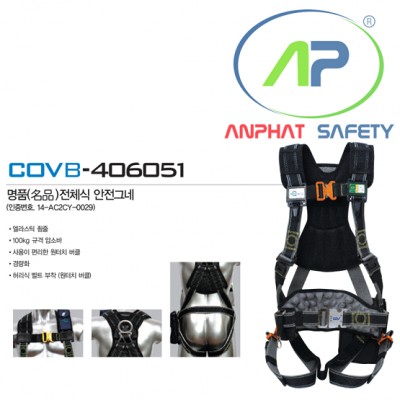 Dây toàn thân COV - BE-COVB-406051